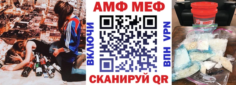 Amphetamine 97%  Гудермес 