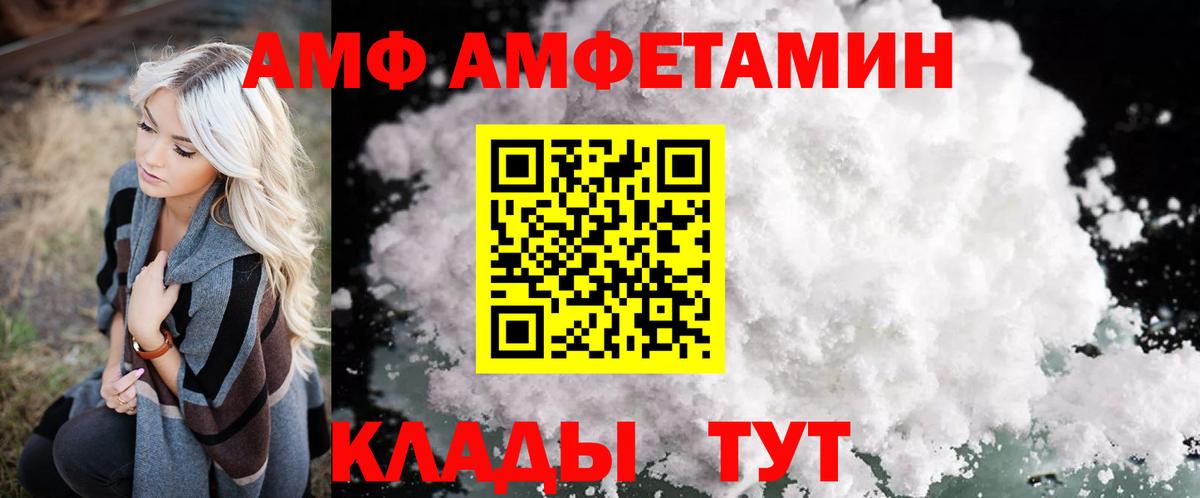 МАРИХУАНА  Меф  Кокаин  Молли  Гудермес  Гашик  Меф  Вход с VPN  Альфа-ПВП 