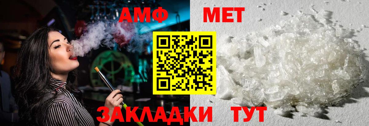 Amphetamine Premium Гудермес