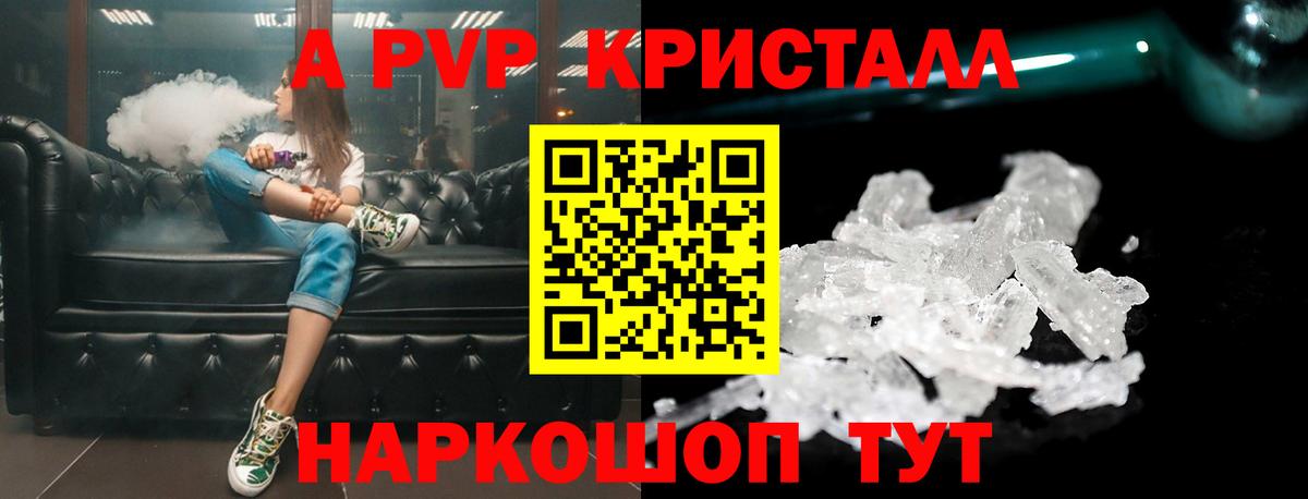 APVP VHQ Гудермес