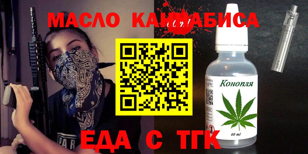 Канабис Гудермес