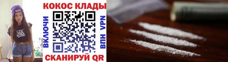 Cocaine 98% Гудермес