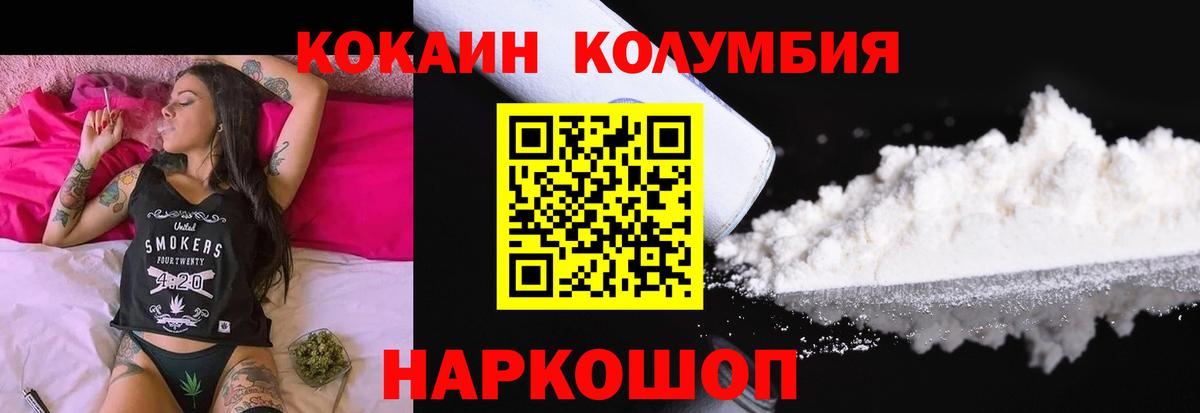 Cocaine FishScale Гудермес