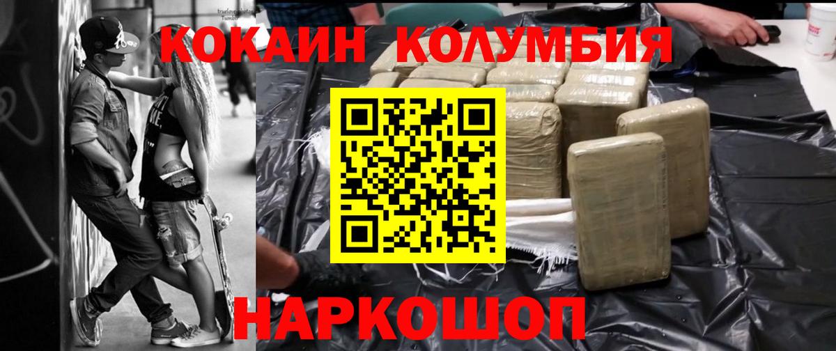 Гудермес  COCAIN VHQ  Вход с VPN  Кокаин VHQ 