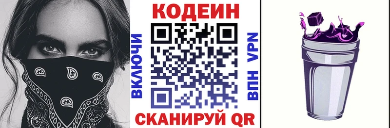 KRAKEN ссылки  Гудермес  Codein напиток Lean (лин)  это как зайти  хочу наркоту 