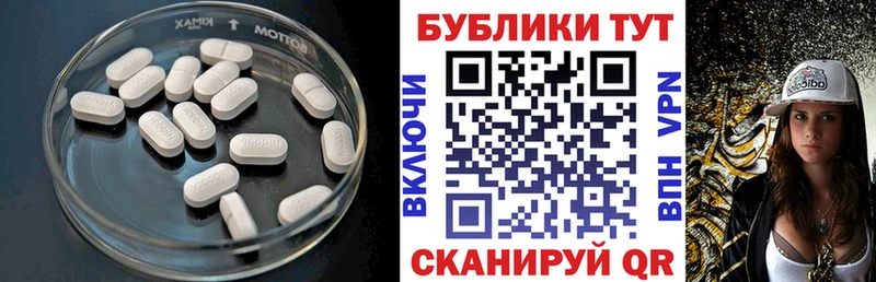 ЭКСТАЗИ mix  цены наркотик  Гудермес 