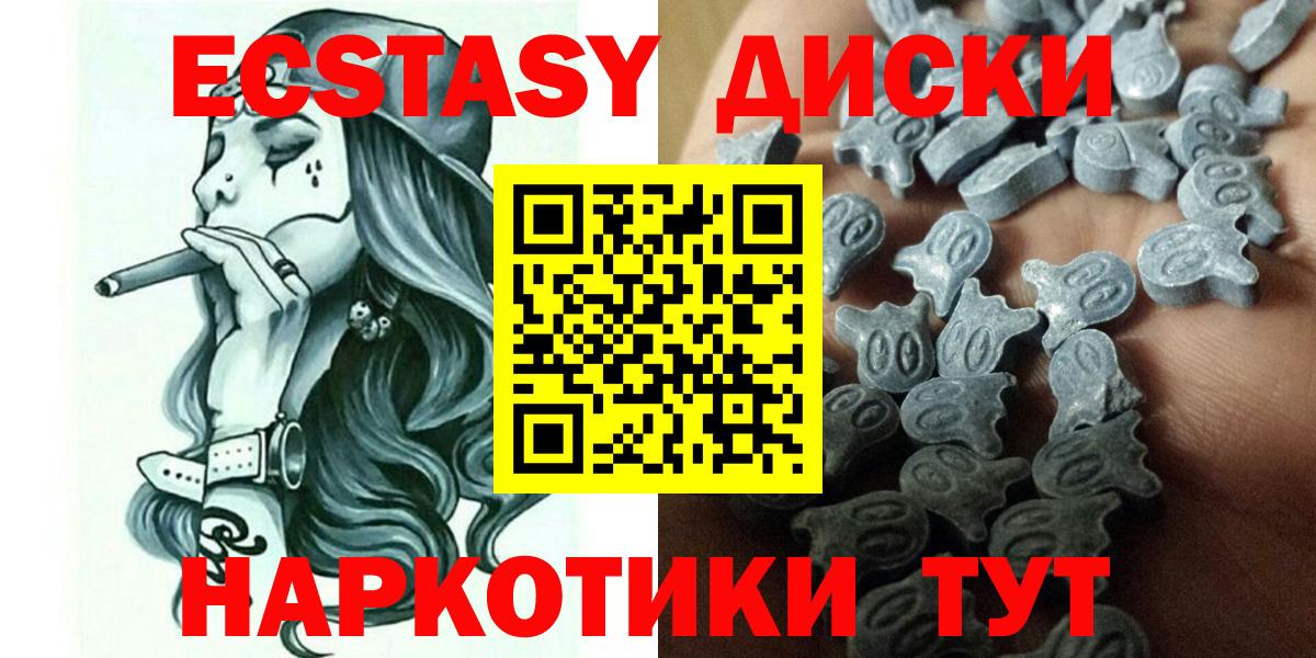 Кокаин  Вход с VPN  MDMA  Меф МЯУ МЯУ  Гудермес  Бошки Шишки  Мефедрон кристаллы  ГАШ 
