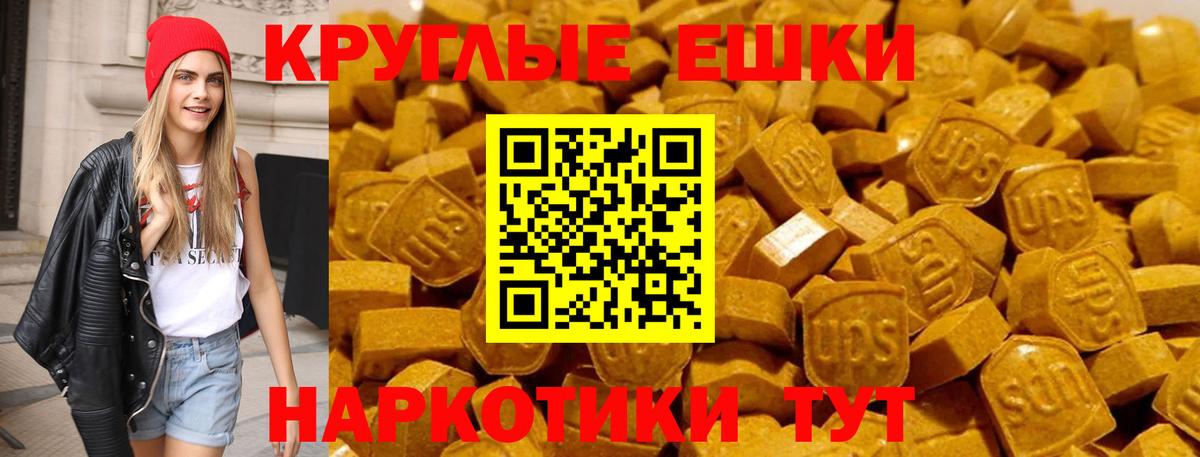Экстази  Ecstasy бентли  Вход с VPN  Экстази Cube  Гудермес 