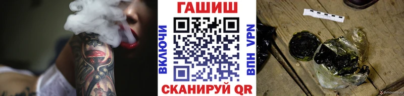 дарк нет клад  МЕГА ТОР  Гудермес  Гашиш гашик 