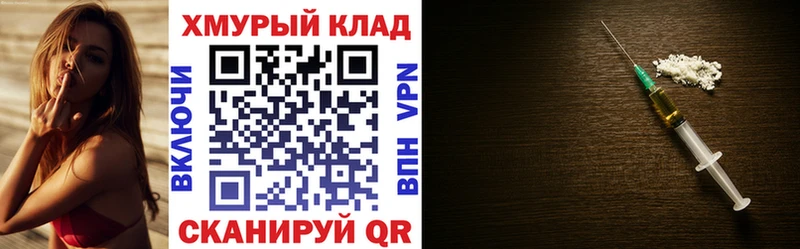 ГЕРОИН герыч Гудермес