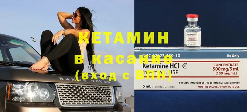 ОМГ ОМГ онион  Гудермес  Кетамин ketamine 