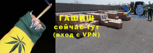 ПСИЛОЦИБИНОВЫЕ ГРИБЫ Богородск