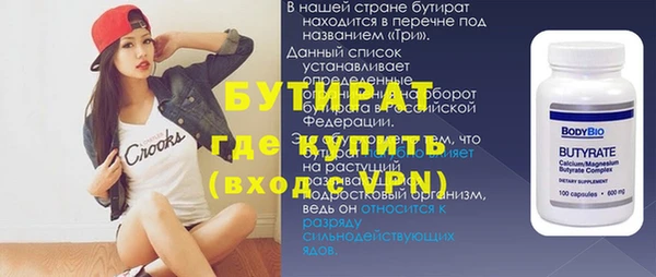 ПСИЛОЦИБИНОВЫЕ ГРИБЫ Богородск