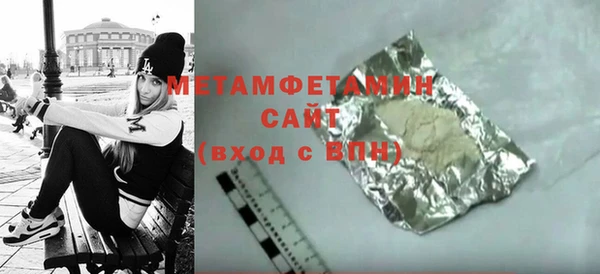 молекула духа Богородицк