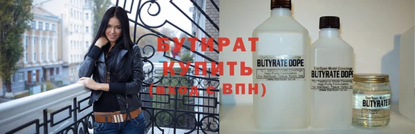 ПСИЛОЦИБИНОВЫЕ ГРИБЫ Богородск