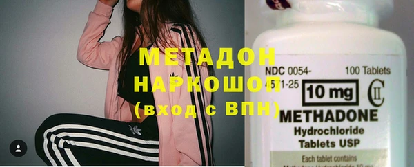 ПСИЛОЦИБИНОВЫЕ ГРИБЫ Богородск