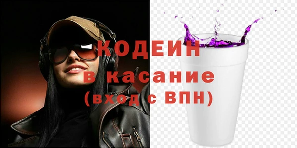 ПСИЛОЦИБИНОВЫЕ ГРИБЫ Богородск