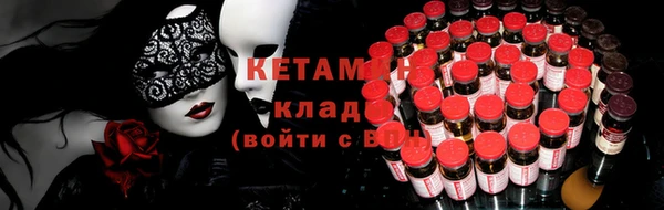 метамфетамин Богданович