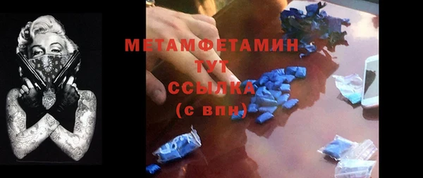 метамфетамин Богданович