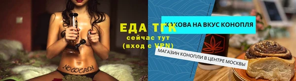ГАЛЛЮЦИНОГЕННЫЕ ГРИБЫ Волоколамск