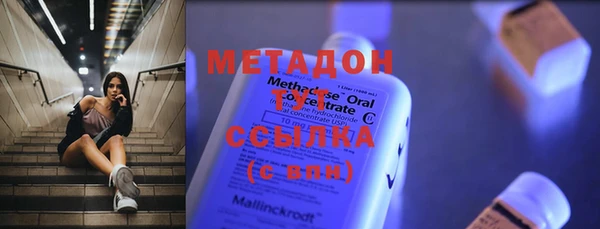 молекула духа Богородицк
