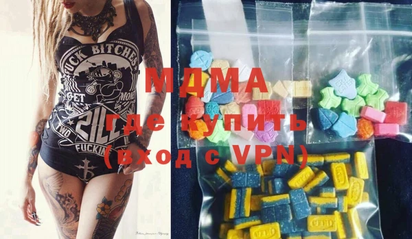 метамфетамин Богданович