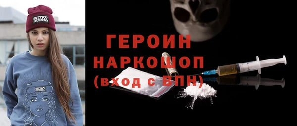 метамфетамин Богданович