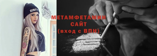 метамфетамин Богданович