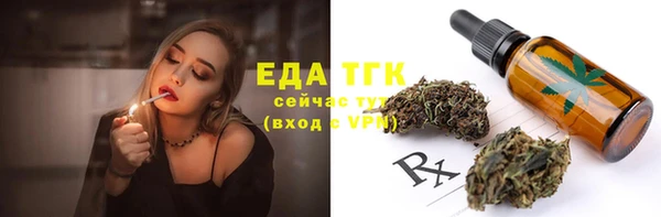 ПСИЛОЦИБИНОВЫЕ ГРИБЫ Богородск