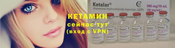 бутират Балабаново