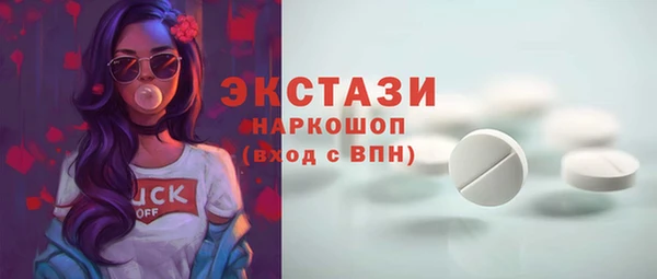 ПСИЛОЦИБИНОВЫЕ ГРИБЫ Богородск