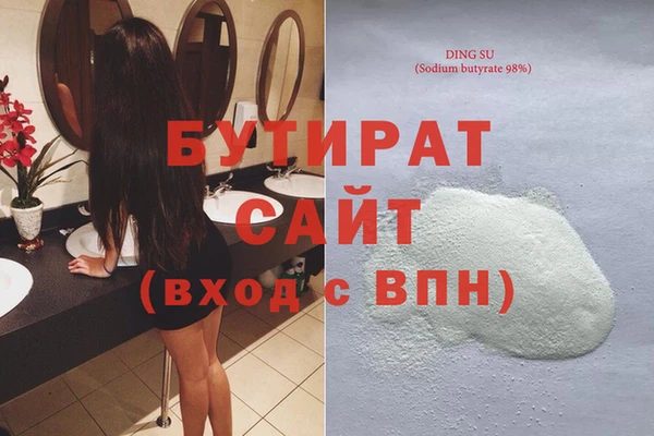 герыч Вуктыл