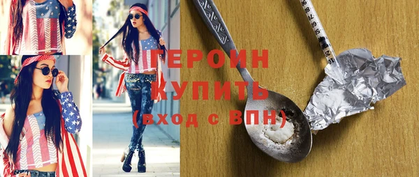 молекула духа Богородицк