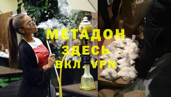 ПСИЛОЦИБИНОВЫЕ ГРИБЫ Богородск
