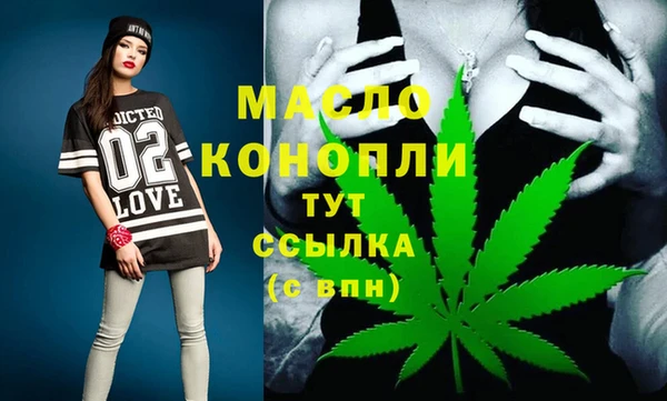 ПСИЛОЦИБИНОВЫЕ ГРИБЫ Богородск