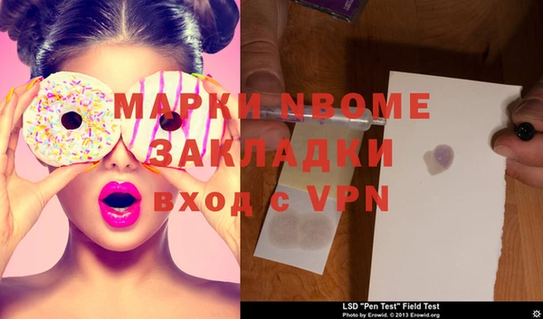 метамфетамин Богданович