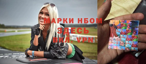 ПСИЛОЦИБИНОВЫЕ ГРИБЫ Богородск
