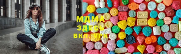 ПСИЛОЦИБИНОВЫЕ ГРИБЫ Богородск