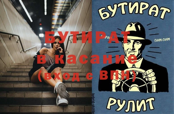 метамфетамин Богданович