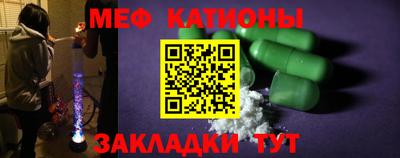 MESCALINE Будённовск