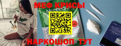 мефедрон Волжский
