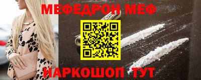 MESCALINE Будённовск