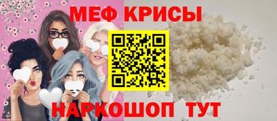 бошки Волгодонск
