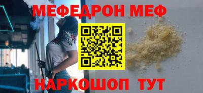 шишки Волжск
