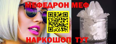шишки Волжск