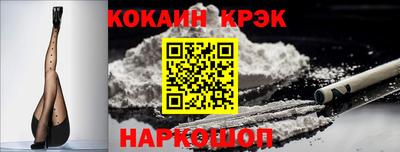 мефедрон Волжский