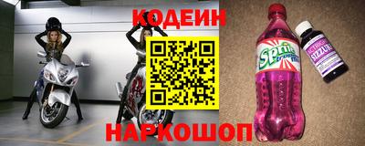 мефедрон Волжский