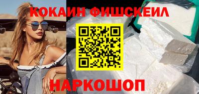 шишки Волжск