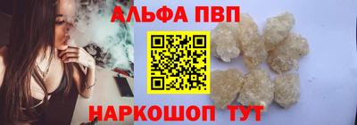 мефедрон Волжский