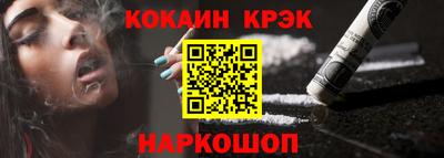 мефедрон Волжский